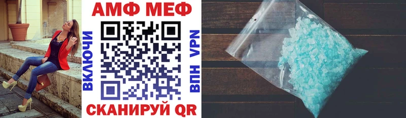 купить наркоту mega как войти АМФЕТАМИН 97% Зея