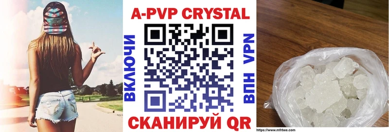 дарк нет какой сайт  Зея  A PVP Crystall  ссылка на мегу зеркало 
