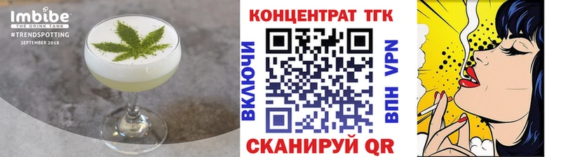 Cannafood марихуана  Зея 