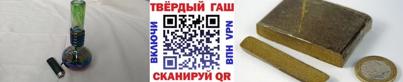 ГАШИШ Ice-O-Lator  купить  цена  Зея 