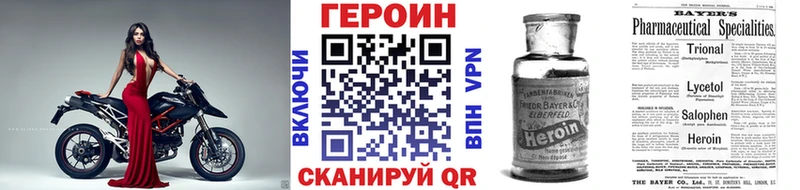 цены   Зея  ГЕРОИН афганец 