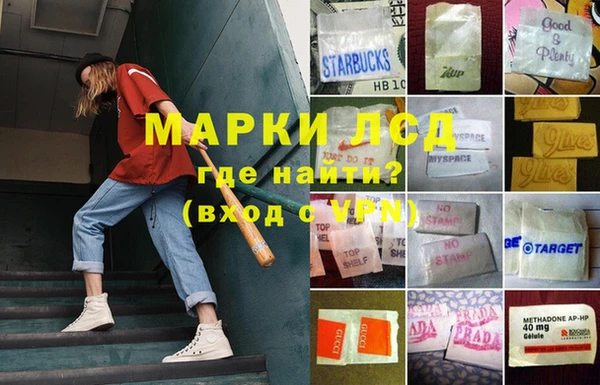 бутират Рославль