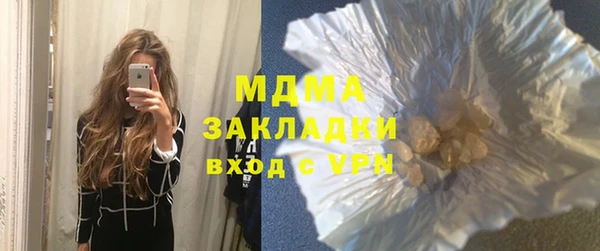 герыч Горняк