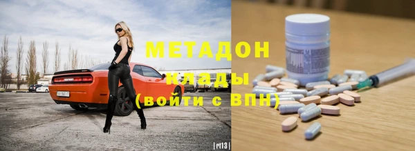 сатива Вязьма