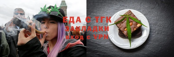 первитин Вязники