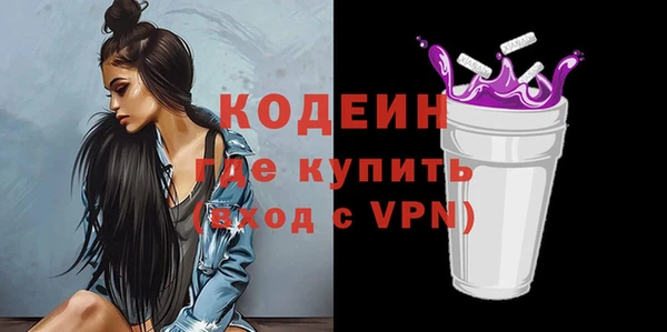 первитин Вязники