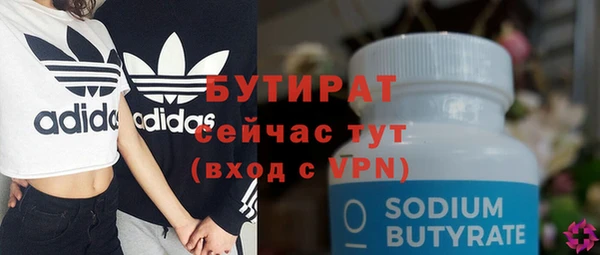первитин Вязники