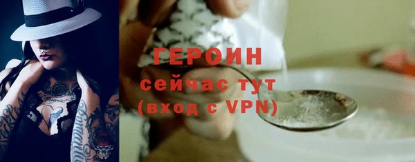 гашик Горно-Алтайск