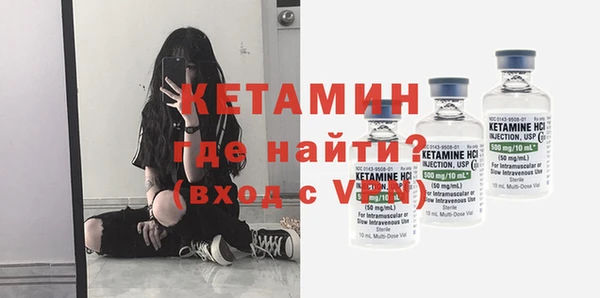 первитин Вязники