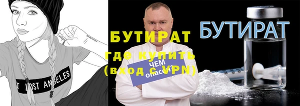 герыч Горняк