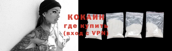 первитин Вязники