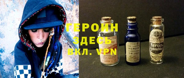 первитин Вязники