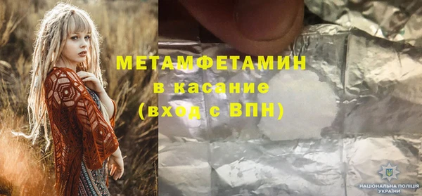 первитин Вязники