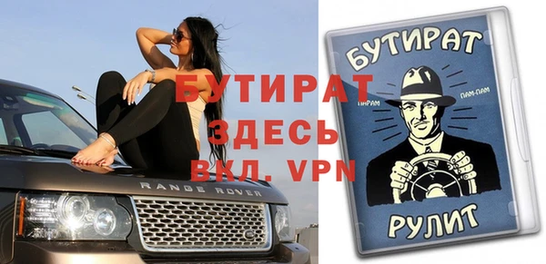 не бодяженный Вяземский
