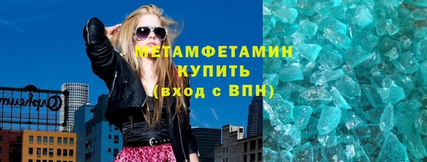 первитин Вязники
