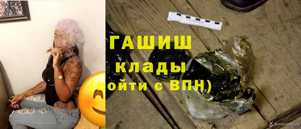 первитин Вязники
