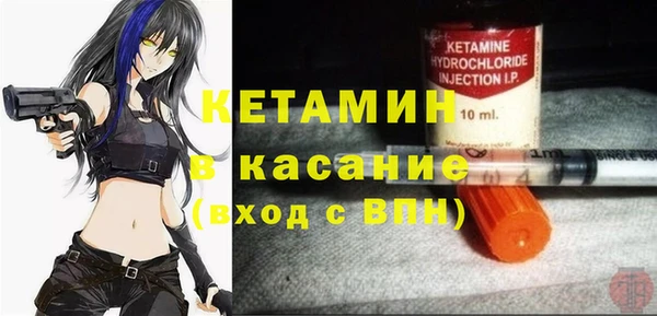первитин Вязники