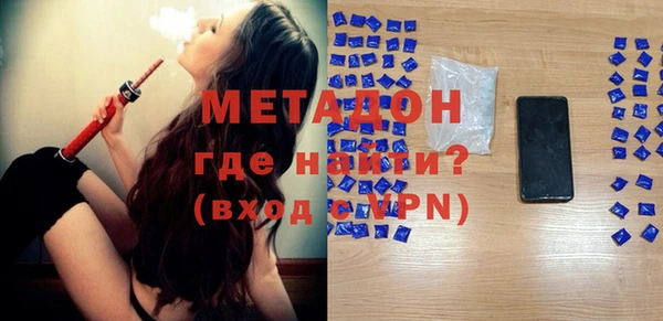 сатива Вязьма