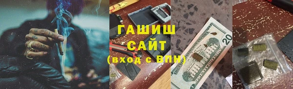 сатива Вязьма