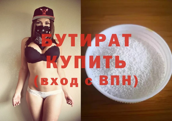 сатива Вязьма