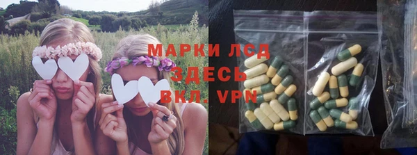 первитин Вязники