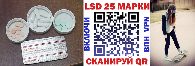 сайты даркнета наркотические препараты  Зея  Лсд 25 экстази кислота  omg онион 