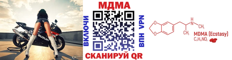 как найти закладки  KRAKEN маркетплейс  МДМА молли  Зея 