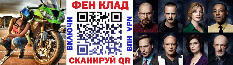 МЕТАМФЕТАМИН кристалл  закладки  Зея 