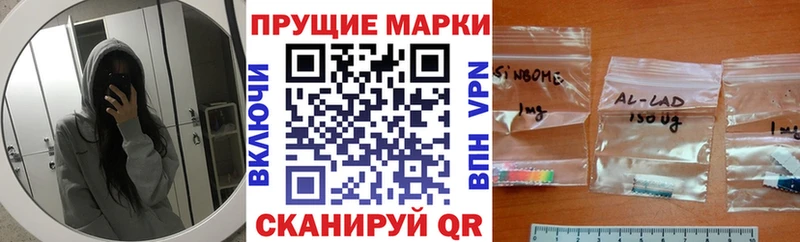 Марки N-bome 1,5мг  гидра ССЫЛКА  Зея 