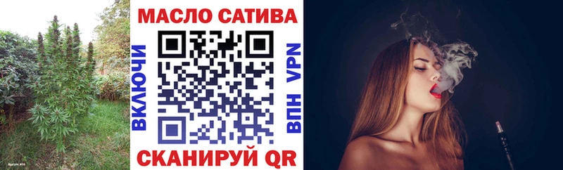 МЕГА как войти  Зея  ТГК вейп 