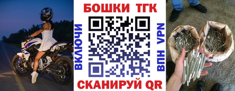 Бошки Шишки индика где продают наркотики Зея